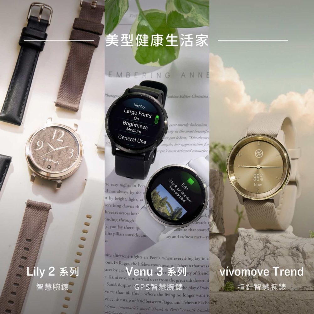 韓星都默默戴Garmin手錶！《魷魚遊戲2》任時完、《社內相親》薛仁雅都愛用的秘密公開！-5