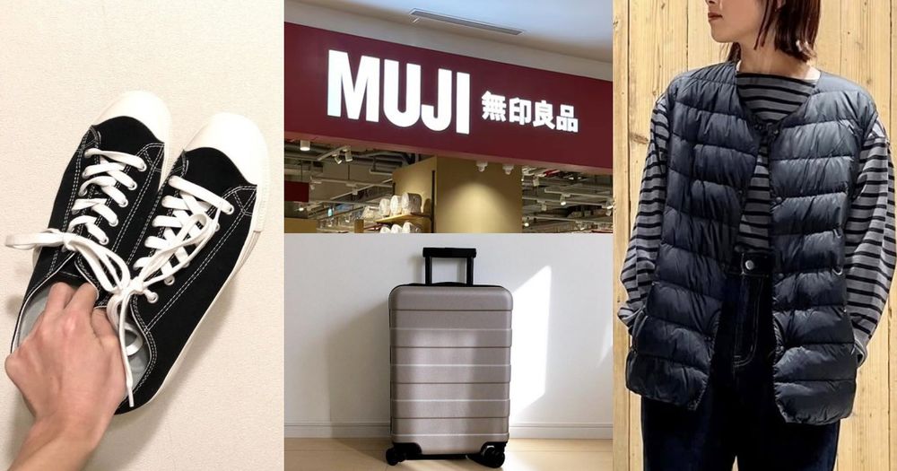 MUJI無印良品【服裝配件類】年度5大熱銷排行榜出爐！今年第一名居然不是小白鞋？！-8