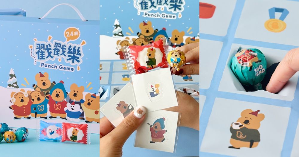 2025最萌新年禮盒！Dinotaeng矮袋鼠戳戳樂禮盒7-11就買得到、Qoukka棒棒糖可愛到捨不得吃-9