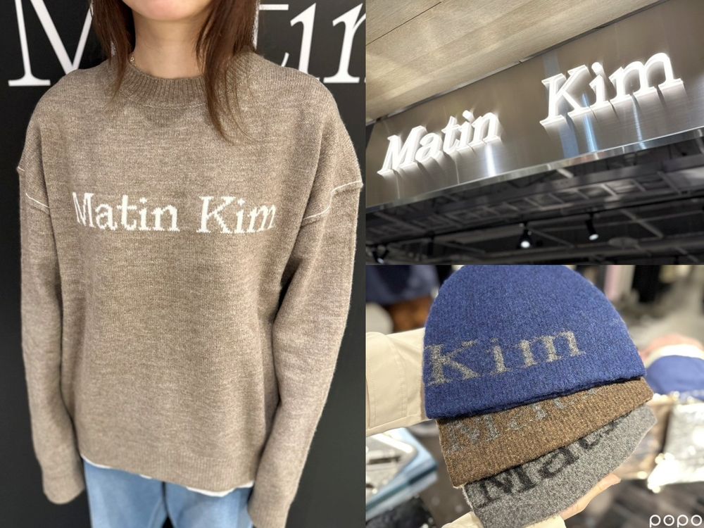 2025新年台灣必逛韓國品牌懶人包！MFG、Matin Kim、邊佑錫代言Discovery也來了！-3