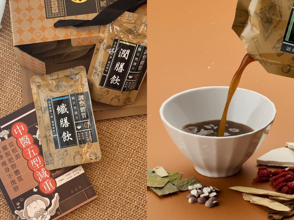 值得投資美肌補給品盤點！孫藝珍大推膠原飲、營養爆棚「全食飲」、空姐最愛膠原燕窩神仙飲...，用喝的保養肌膚！-10