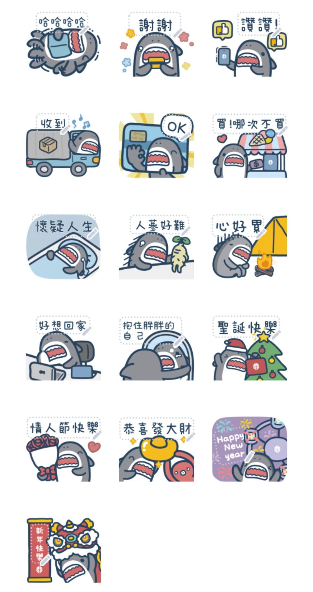 2025一月19款LINE免費貼圖來了！超搞笑潦草小狗、醜白兔、實用新年貼圖快揪姊妹一起下載！-12
