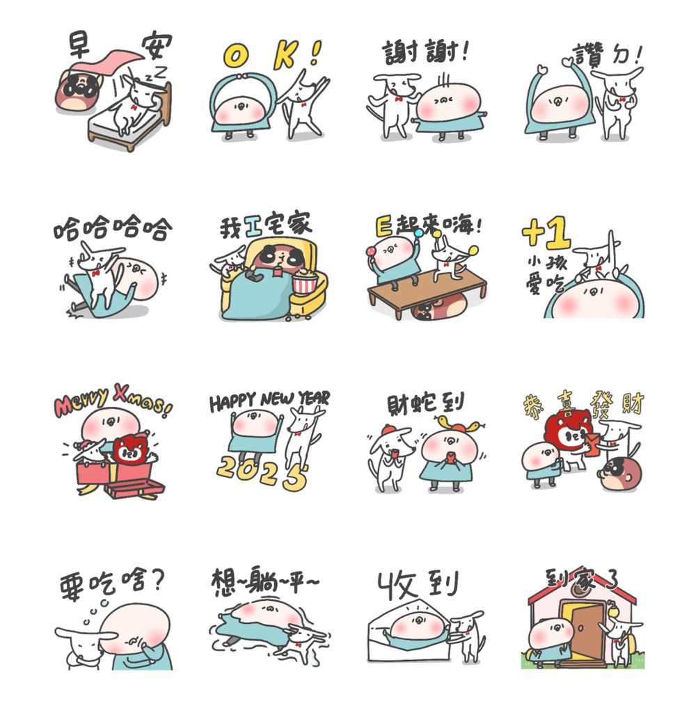 2025一月19款LINE免費貼圖來了！超搞笑潦草小狗、醜白兔、實用新年貼圖快揪姊妹一起下載！-6