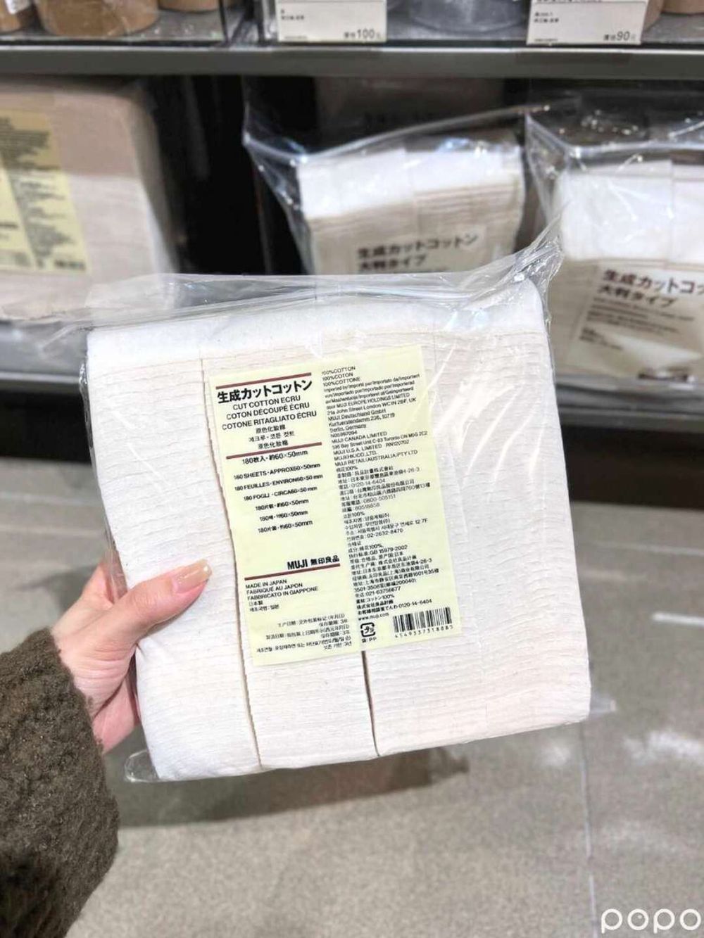 MUJI無印良品2024年度熱銷美妝TOP5！原色化妝棉銷量達13萬包、去角質洗面乳賣破9萬條，第一名居然是它！-5