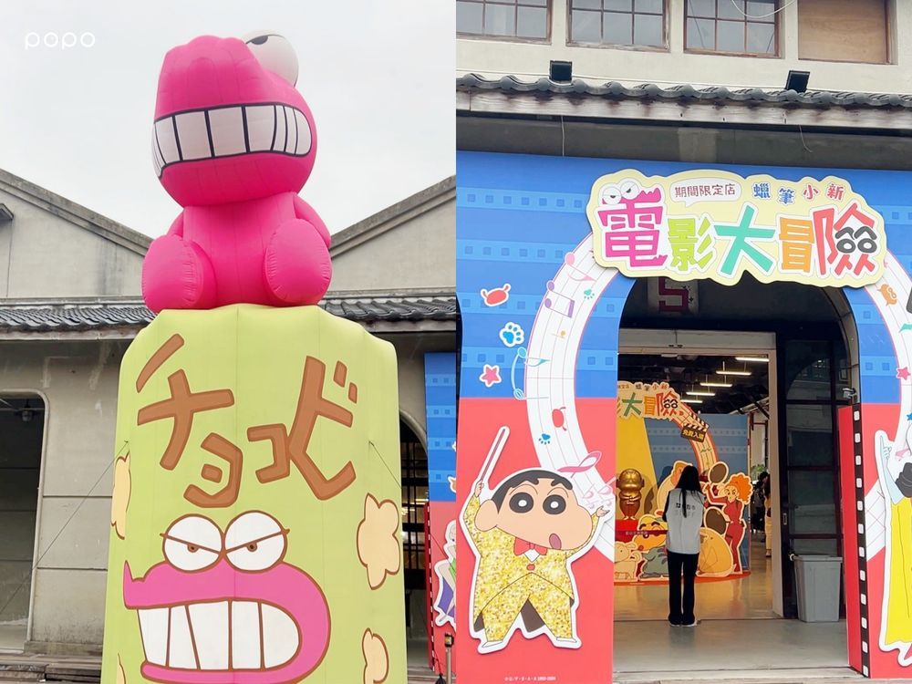 2025新年台北必逛8大快閃店懶人包！魔法吉伊卡哇、史努比、矮袋鼠Dinotaeng⋯好逛到出不來！-21