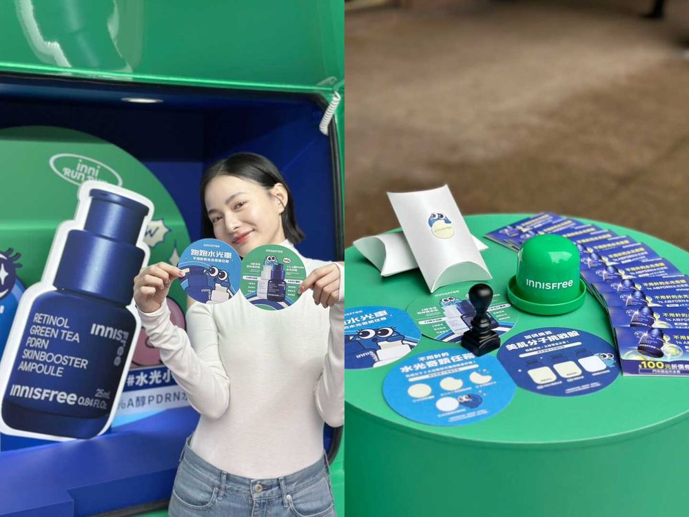 張員瑛、珉奎最愛INNISFREE「水光小藍瓶」正式登台！居家保養也有醫美水光效果，參加巡迴快閃、有機會帶走正貨！-3
