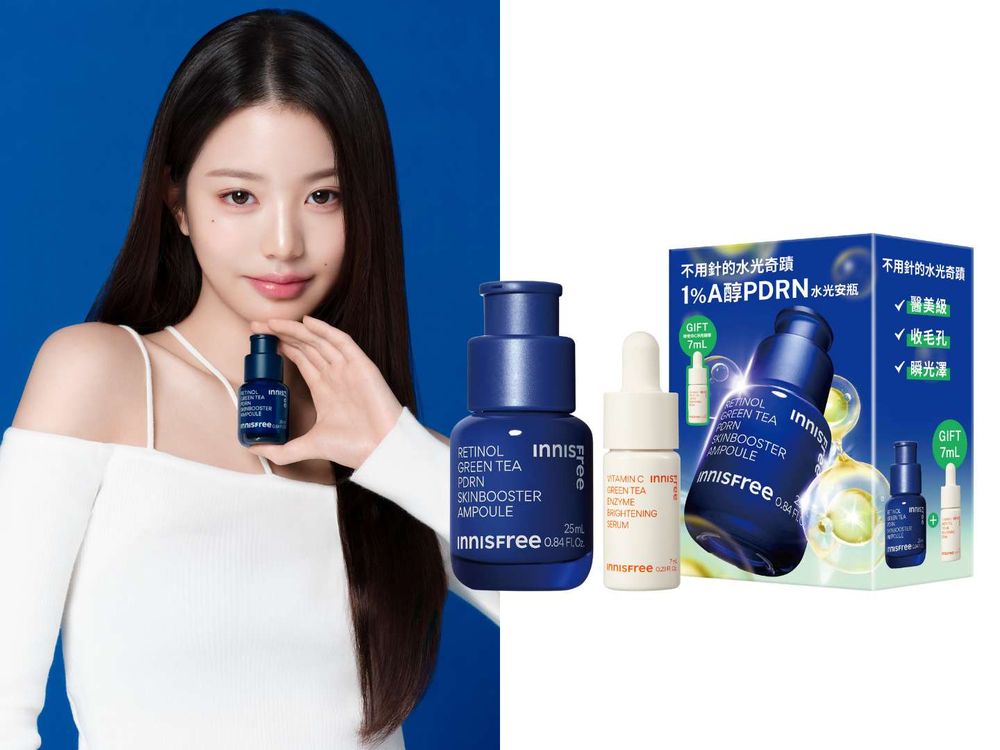 張員瑛、珉奎最愛INNISFREE「水光小藍瓶」正式登台！居家保養也有醫美水光效果，參加巡迴快閃、有機會帶走正貨！-7