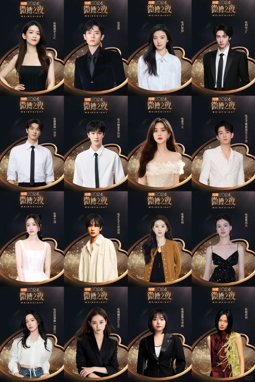 2024微博之夜完整出席名單公布！孟子義&李昀銳再度合體，虞書欣&丁禹兮、王鶴棣&白鹿全來了，楊紫&李現牽手衝上熱搜！-6