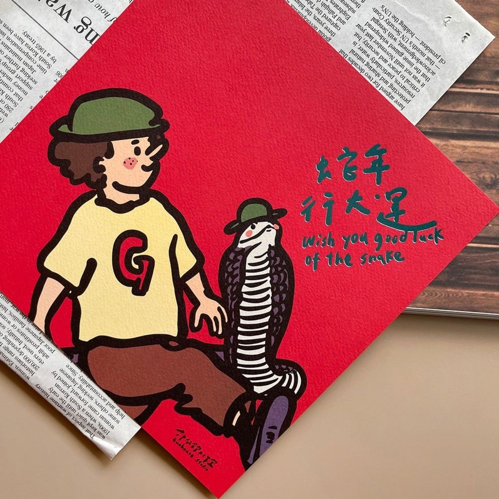 2025新年春聯、紅包推薦！「胡子碰碰紅包袋、諧音梗蛇年插畫春聯」為家裡增添軟萌喜氣氛圍！-6