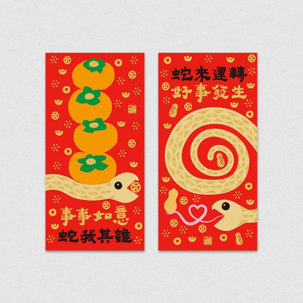 2025新年春聯、紅包推薦！「胡子碰碰紅包袋、諧音梗蛇年插畫春聯」為家裡增添軟萌喜氣氛圍！-9