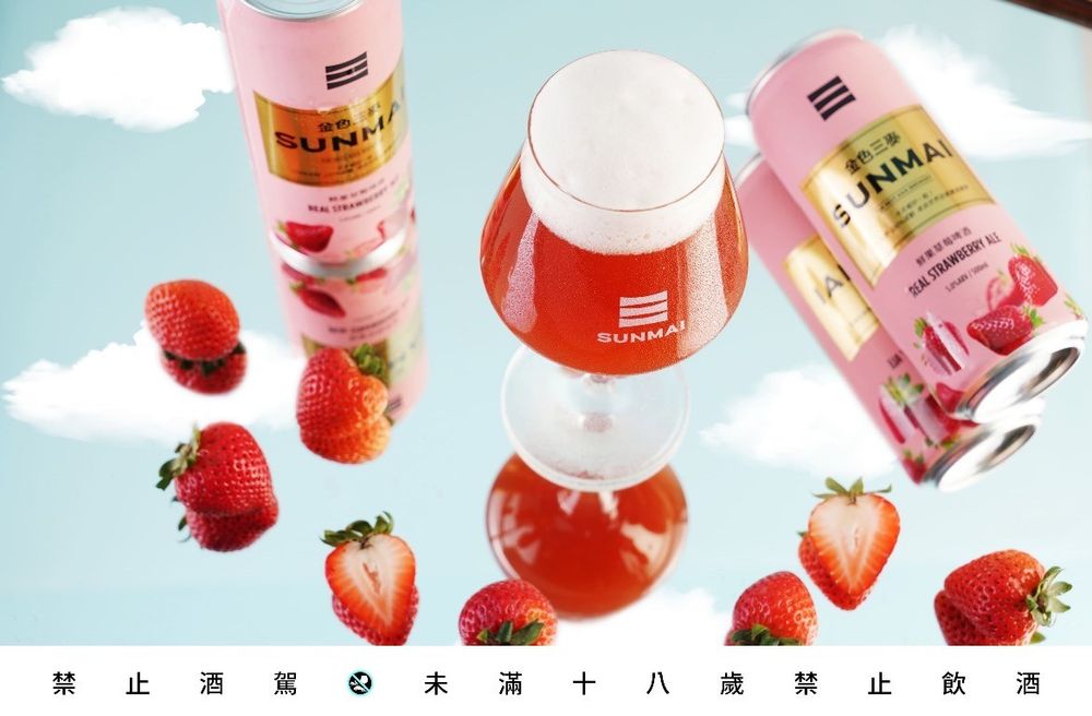 2025草莓季必吃甜點推薦！星巴克草莓戚風、草莓大福刨冰、草莓霜淇淋⋯草莓控手刀開吃！-10