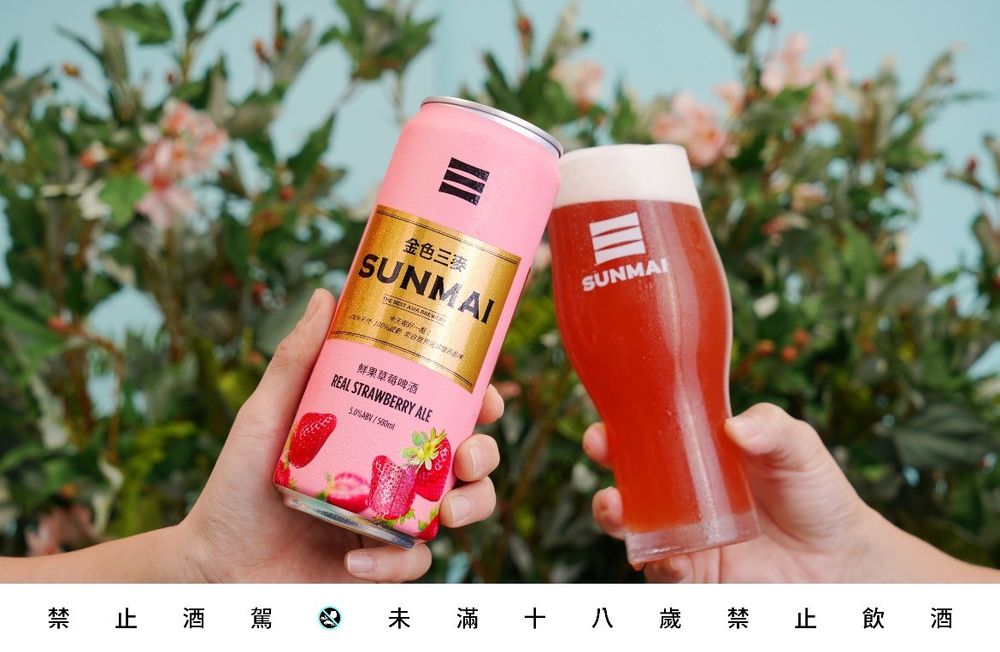 2025草莓季必吃甜點推薦！星巴克草莓戚風、草莓大福刨冰、草莓霜淇淋⋯草莓控手刀開吃！-11
