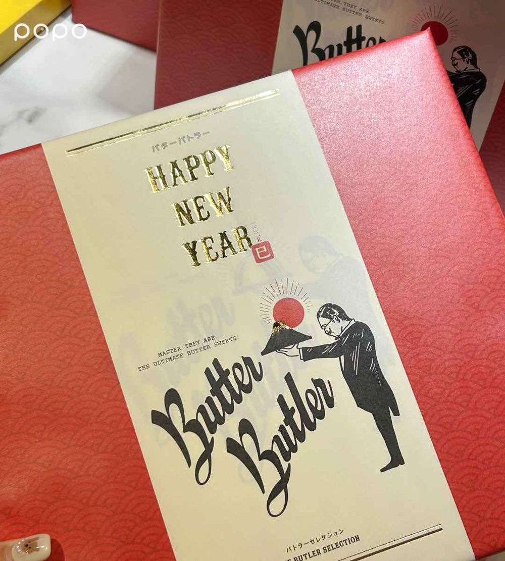 東京超夯伴手禮Butter Butler來台灣了！狂賣萬顆「奶油費南雪」價格搶先看、新年禮盒同步開賣！-9