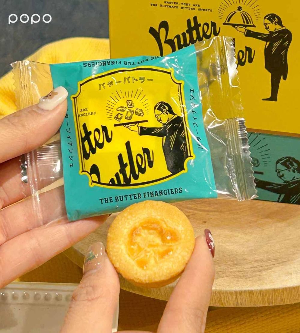 東京超夯伴手禮Butter Butler來台灣了！狂賣萬顆「奶油費南雪」價格搶先看、新年禮盒同步開賣！-5