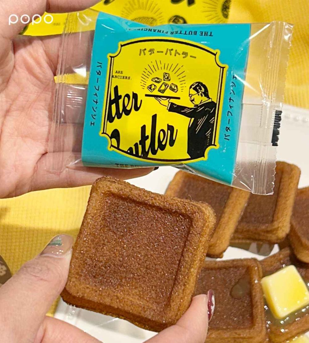 東京超夯伴手禮Butter Butler來台灣了！狂賣萬顆「奶油費南雪」價格搶先看、新年禮盒同步開賣！-4