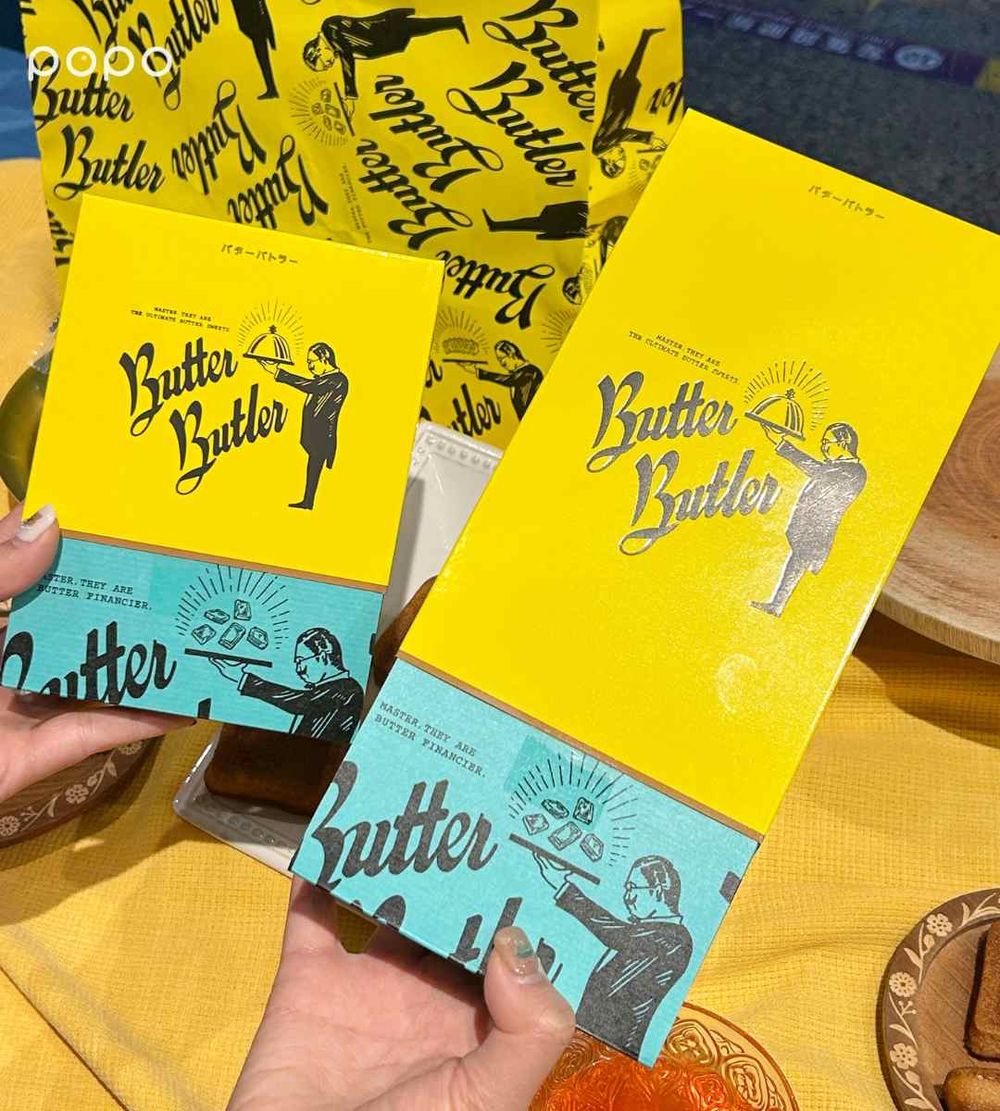 東京超夯伴手禮Butter Butler來台灣了！狂賣萬顆「奶油費南雪」價格搶先看、新年禮盒同步開賣！-10