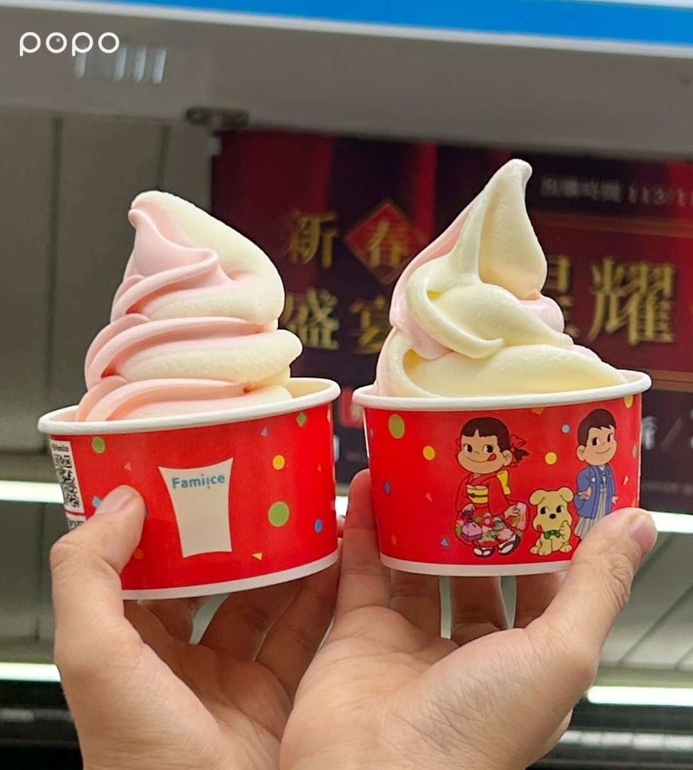 一支不到38元！全家1月霜淇淋「不二家聯名煉乳+巧克力」爆療癒、還有限定草莓牛奶口味要吃！-5