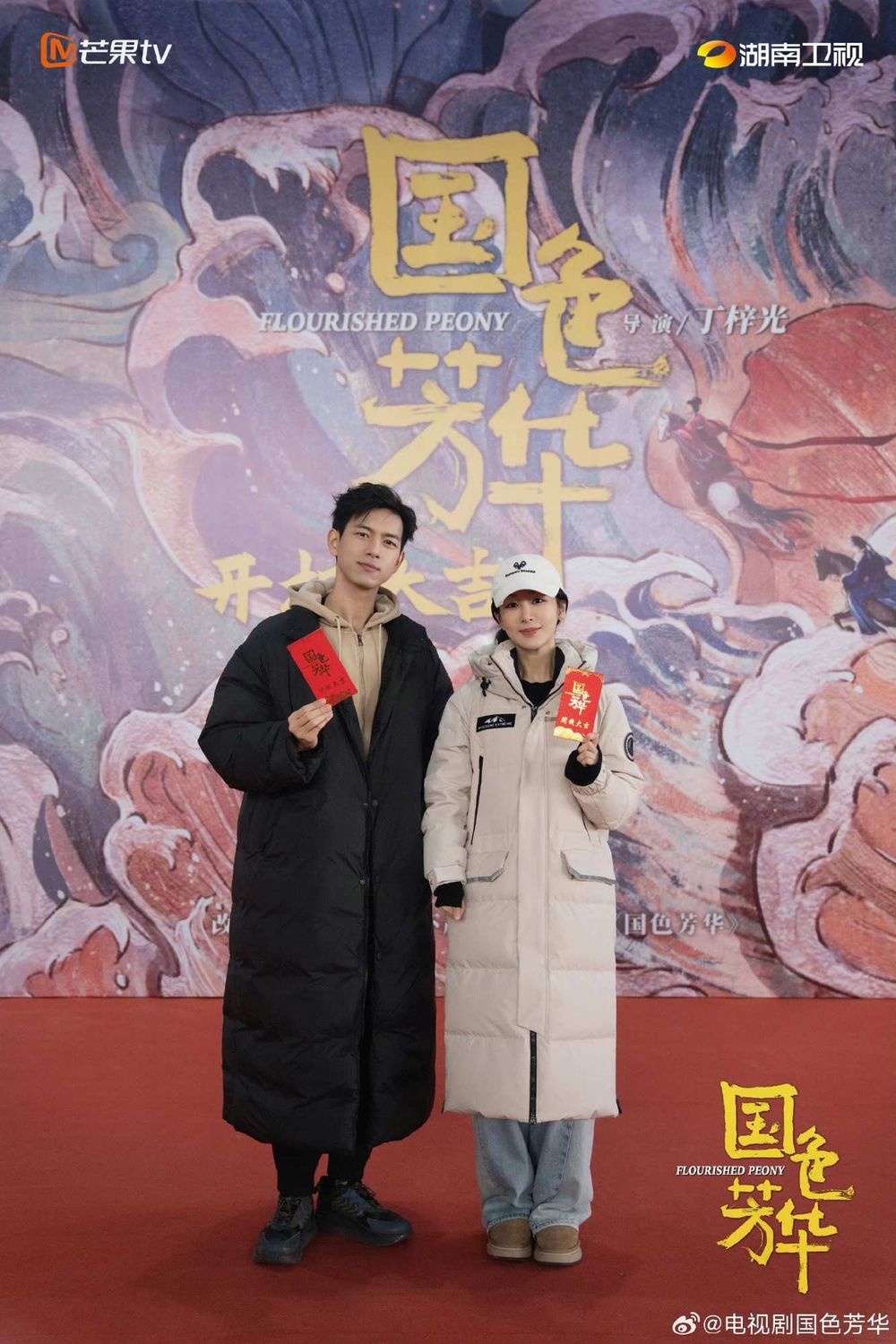 陸劇《國色芳華》劇情看點角色介紹總整理！楊紫李現二搭古裝，身穿KK戰服劇宣，全網嗨：童顏夫婦回來了！-13
