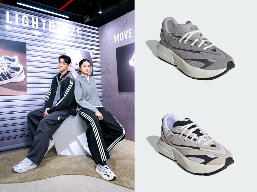 愛迪達放大絕！adidas新年大黑馬LIGHTBLAZE，不只運動、日常穿出門也好看！-3