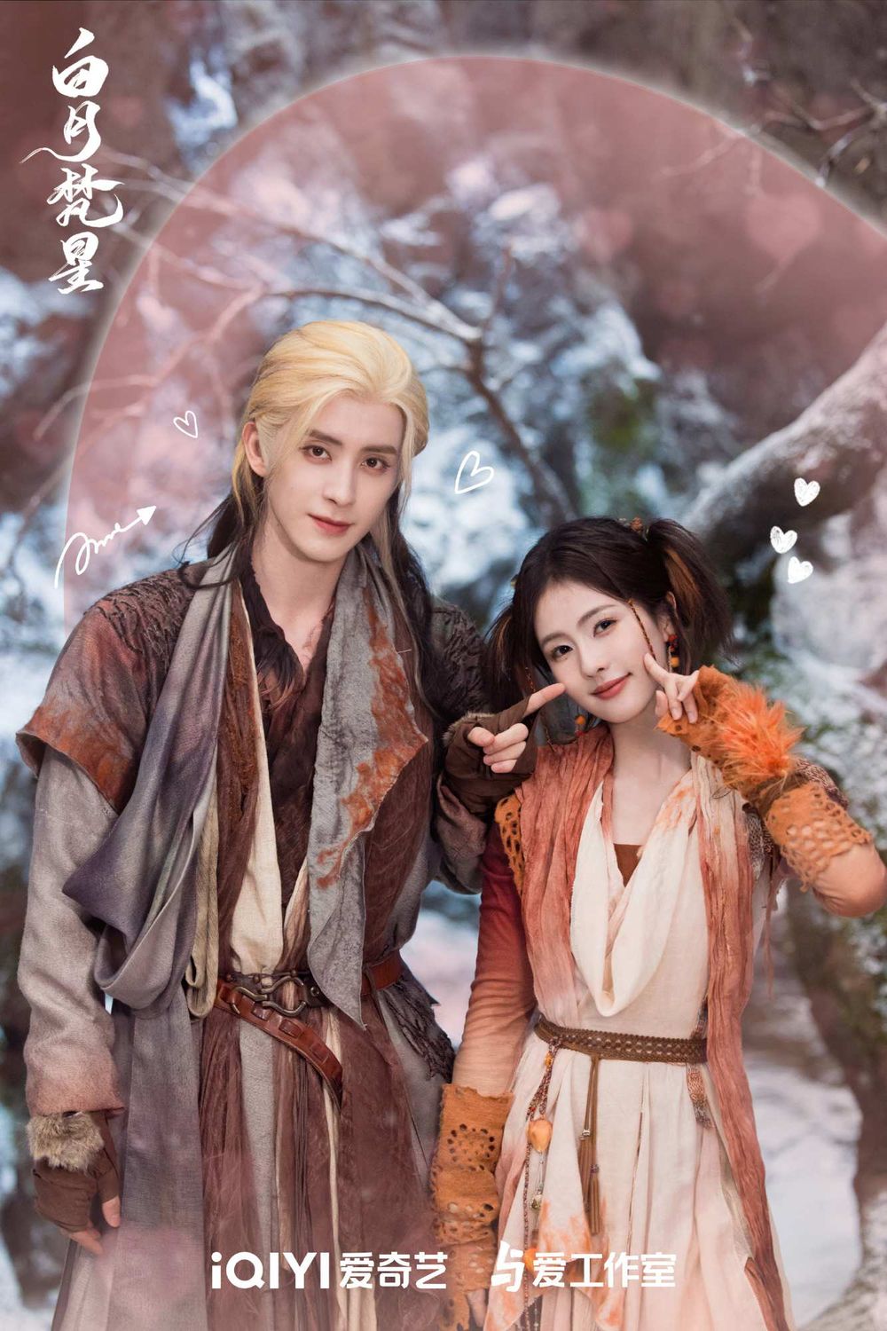 兩大收視女王對打！白鹿《白月梵星》楊紫《國色芳華》同天開播，90花陸劇女神新劇PK引熱議！-3