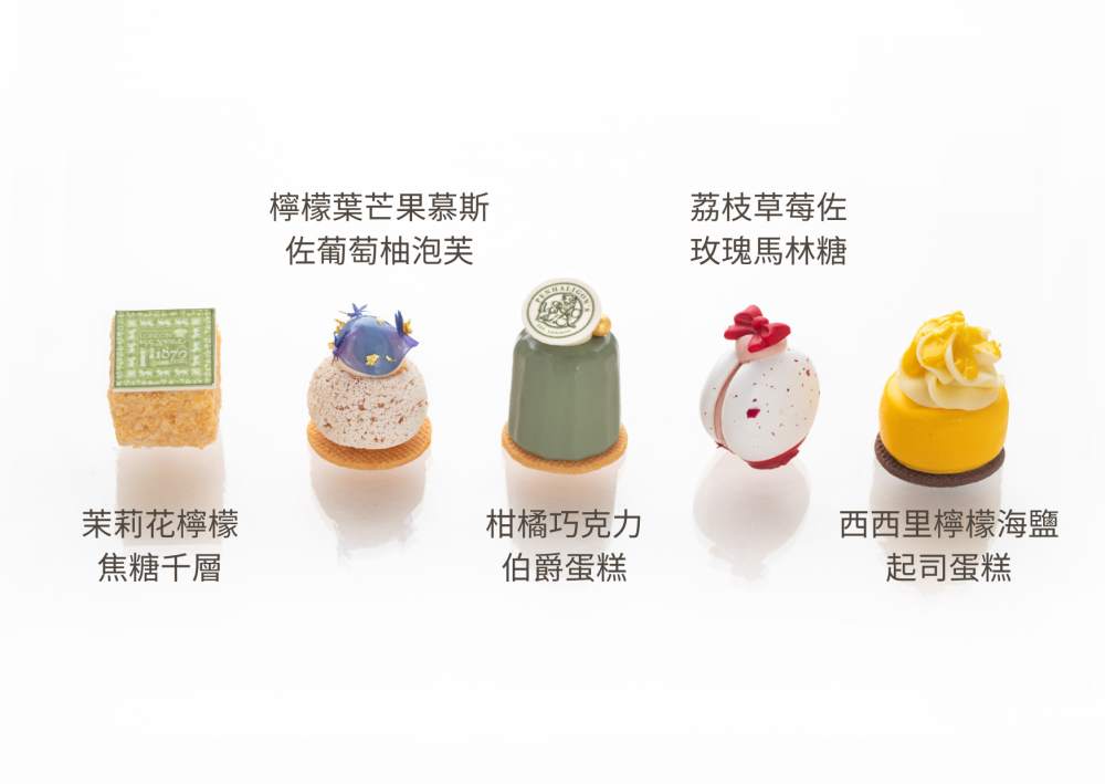 台北文華東方酒店跨界「潘海利根」 聯名香氛下午茶饗宴，檸檬、茶香、玫瑰香氣入甜點、太精緻！-7
