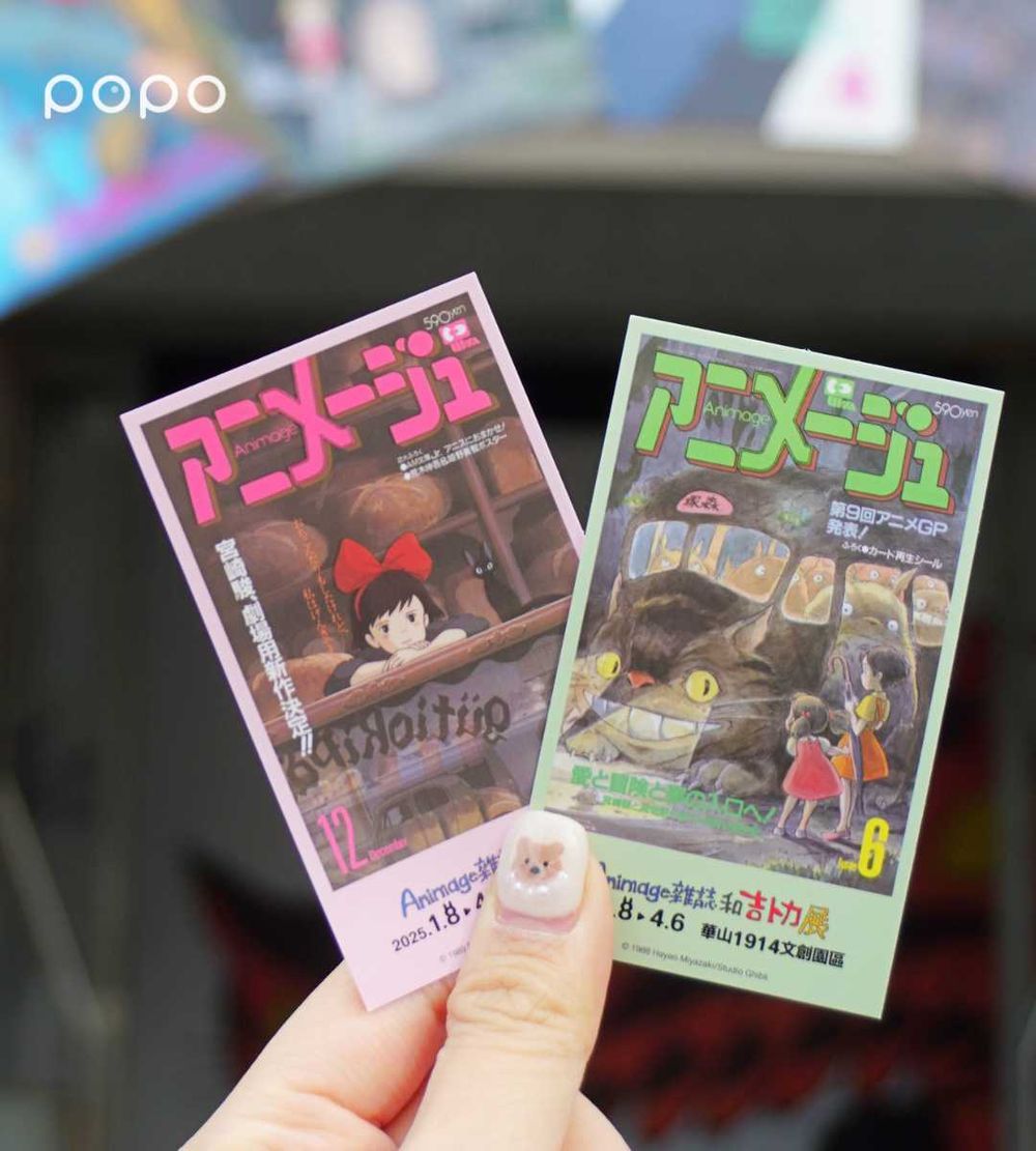 2025新年必逛「Animage雜誌和吉卜力展」來了！巨型龍貓公車、爆美海報框6大亮點一次看！-22