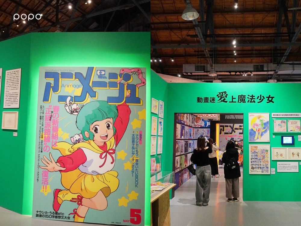 2025新年必逛「Animage雜誌和吉卜力展」來了！巨型龍貓公車、爆美海報框6大亮點一次看！-15