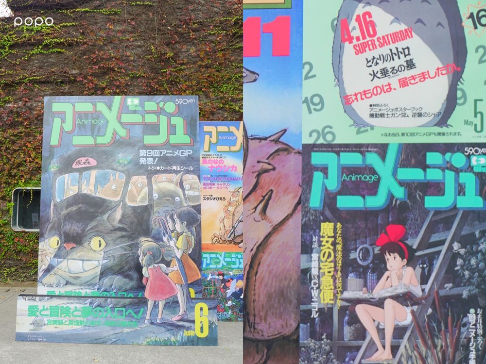 2025新年必逛「Animage雜誌和吉卜力展」來了！巨型龍貓公車、爆美海報框6大亮點一次看！-14