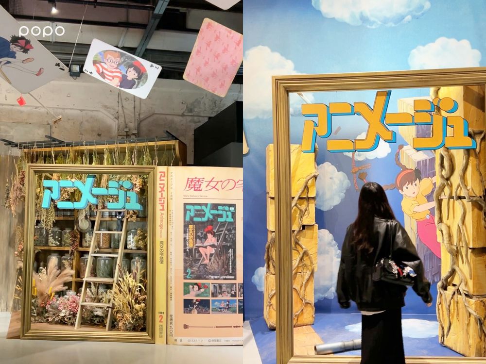 2025新年必逛「Animage雜誌和吉卜力展」來了！巨型龍貓公車、爆美海報框6大亮點一次看！-16