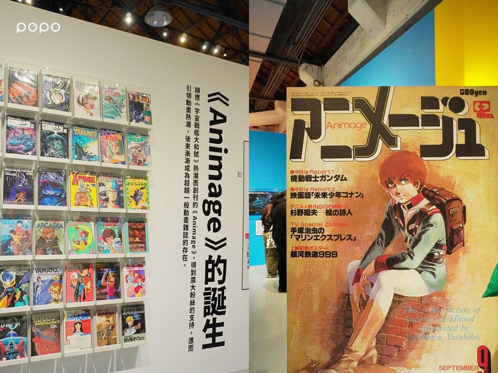 2025新年必逛「Animage雜誌和吉卜力展」來了！巨型龍貓公車、爆美海報框6大亮點一次看！-20