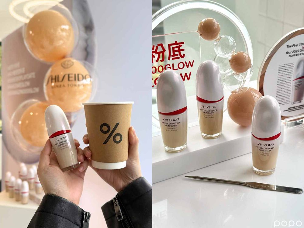 2025最強養膚粉底液！資生堂、%Arabica限時快閃，體驗「聚光燈粉底」獲得限定飲品＋小禮物，還有機會抽正貨！-8