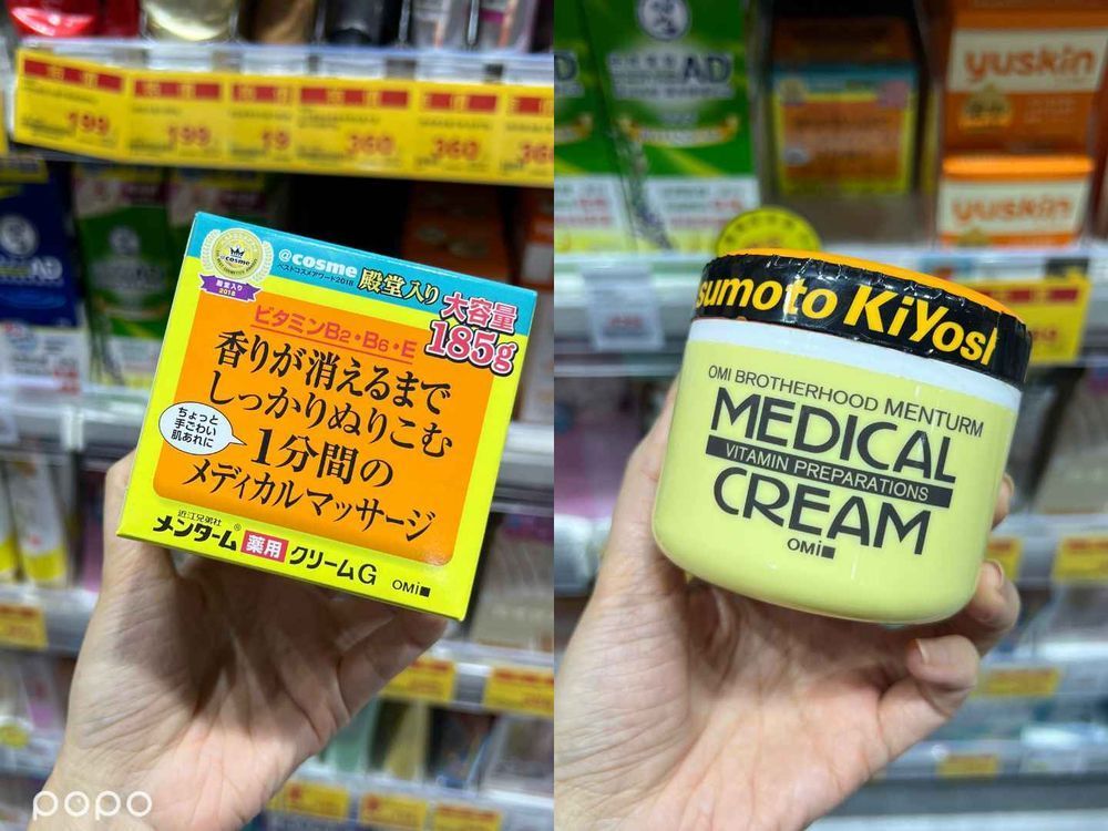 日系藥妝店年度必買美妝推薦！大國藥妝、松本清、日藥本舖...，日本妹最愛的彩妝保養、台灣都買得到！-6