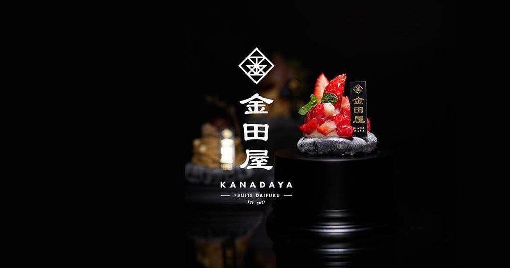 日妞社群爆紅「珠寶盒草莓大福」台灣也吃得到！金田屋台灣首店確定開在這、必點人氣品項一次看！-6