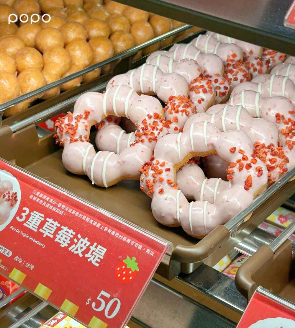 Mister Donut草莓季甜點開賣！「草莓脆脆波堤、雙色莓果波堤」酸甜療癒、新年限定「蘋安巧貝」也必吃！-8