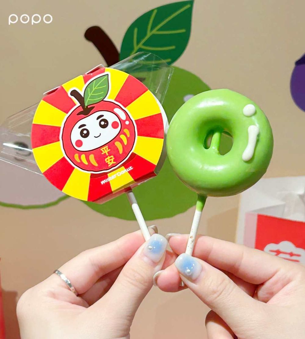 Mister Donut草莓季甜點開賣！「草莓脆脆波堤、雙色莓果波堤」酸甜療癒、新年限定「蘋安巧貝」也必吃！-5