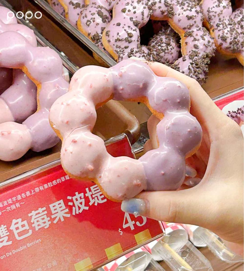 Mister Donut草莓季甜點開賣！「草莓脆脆波堤、雙色莓果波堤」酸甜療癒、新年限定「蘋安巧貝」也必吃！-7