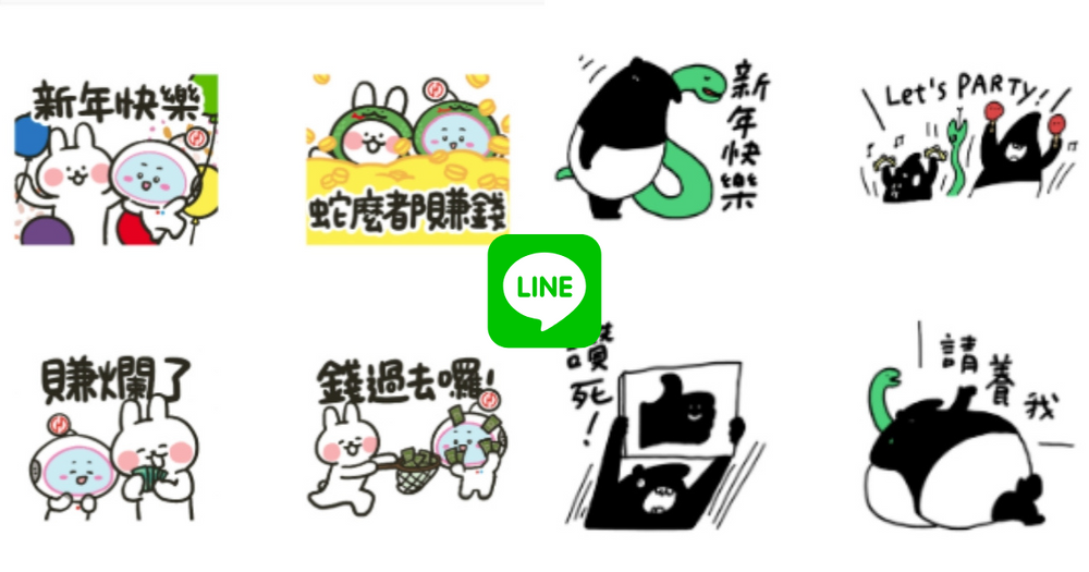 2025蛇年超應景11款LINE免費貼圖懶人包！招財貓、馬來貘、「錢過去囉」開運貼圖⋯拜年就用它！-1