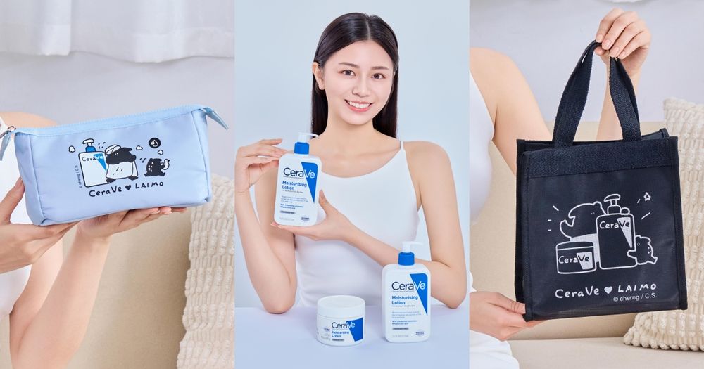 2025保濕身體乳推薦！「適樂膚X馬來貘聯名」限量週邊，超萌提袋、化妝包只送不賣，這組合超划算！-1