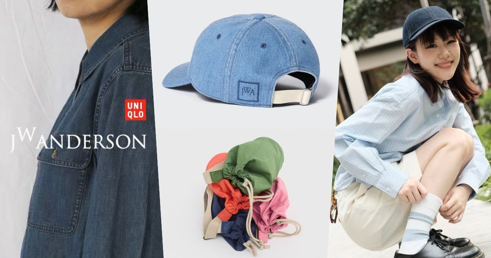 2025首波UNIQLO必搶聯名！JW ANDERSON十大寶藏清單，POLO衫要用搶的！-1