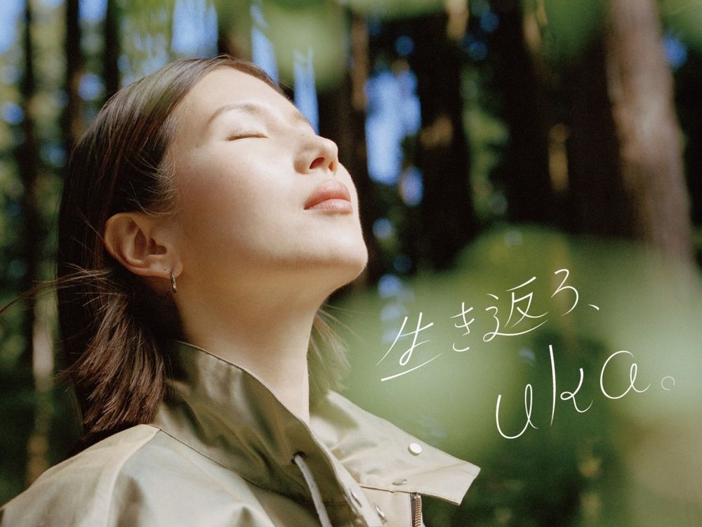 風靡台日！uka頭皮養護「森肽賦活洗潤系列」全面升級更新，伊豆半島五大關鍵成分、創造髮肌和地球的健康循環！-6