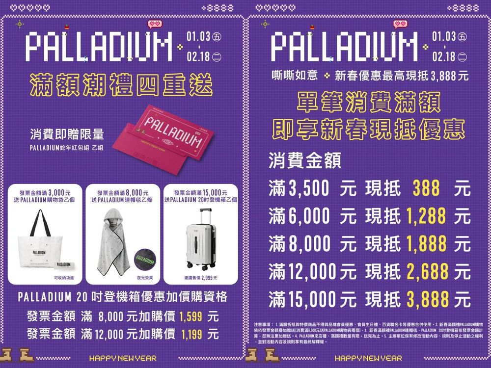 PALLADIUM 2025新款鞋來了！「一套就走」超方便設計、懶人必須要入手一雙！-10