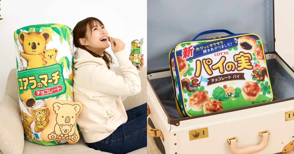 日本開賣樂天LOTTE甜點一番賞！「小熊餅乾巨大靠枕、巧克力千層派造型收納包」可愛又實用必買！-1
