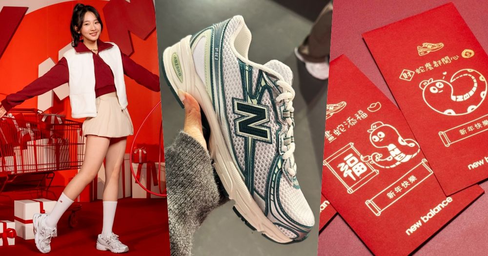 New Balance 2025大黑馬球鞋來了！消費還可以獲得「蛇年吉祥話」超可愛紅包袋！-1