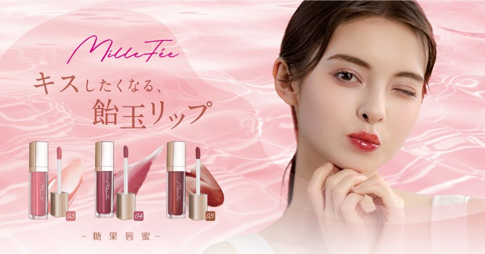 貓咪形象彩妝可愛爆擊！日本人氣開架彩妝MilleFée台灣駐點，貓咪肉墊眼影、打亮臥蠶筆...，還有色彩診斷活動在這！-7
