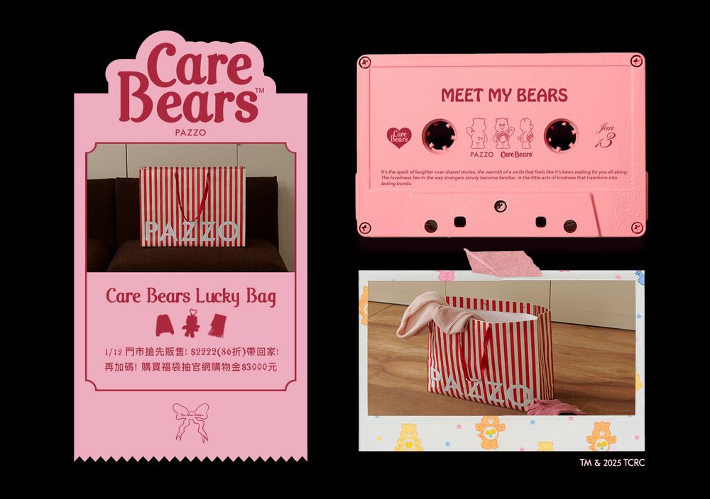 熊熊控發瘋！PAZZO聯名Care Bears「生氣小熊、彩虹熊」毛衣、衛衣想全結帳帶走！-11