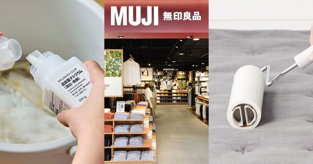 2025無印良品必買7大清潔用品推薦！地板刷除夕大掃除必備、「這款」隱藏版好物被日本主婦推爆！-1