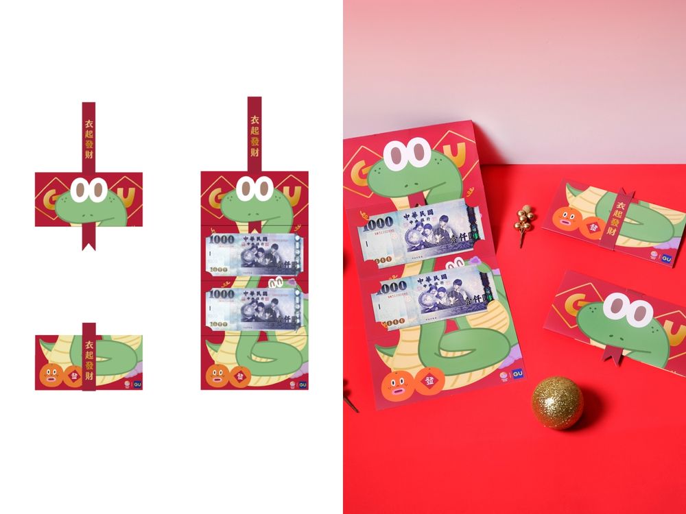 GU過年特價6大必買搶先看！限時十天「上衣250元、細腿神褲大降價」快趁機採購！-13