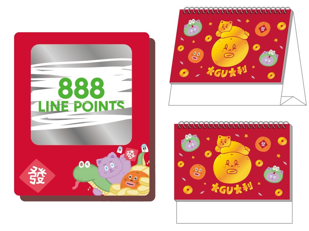 GU過年特價6大必買搶先看！限時十天「上衣250元、細腿神褲大降價」快趁機採購！-12