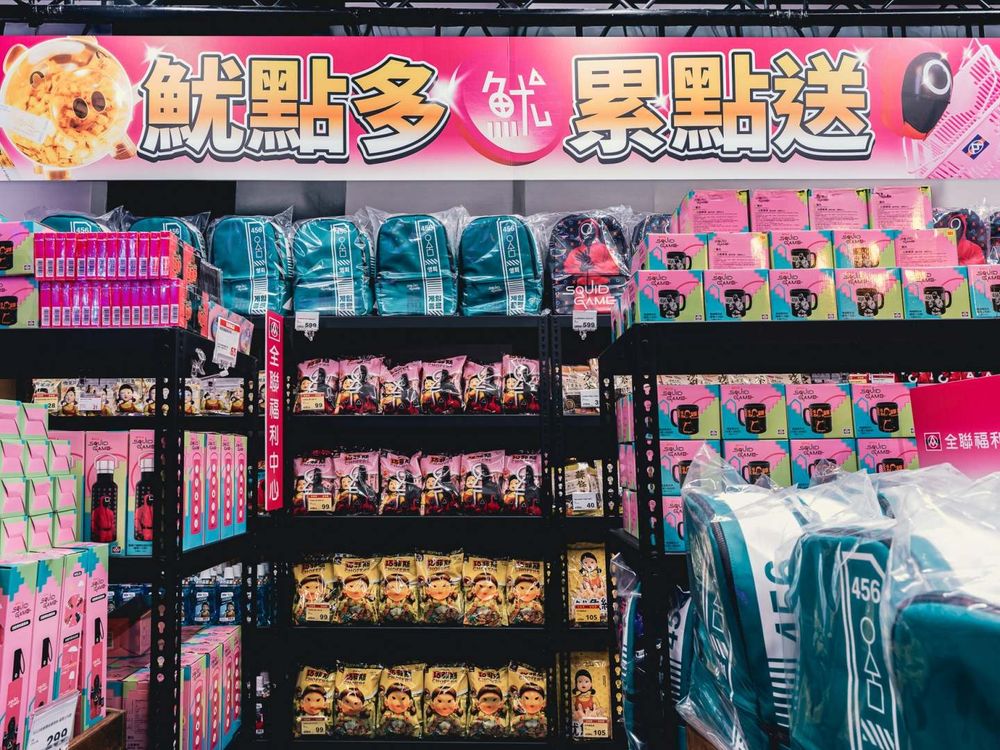 台北也能玩《魷魚遊戲》？！超逼真「魷魚遊戲主題店」快閃松菸、3關遊戲+4項體驗讓你秒變身參賽者！-15