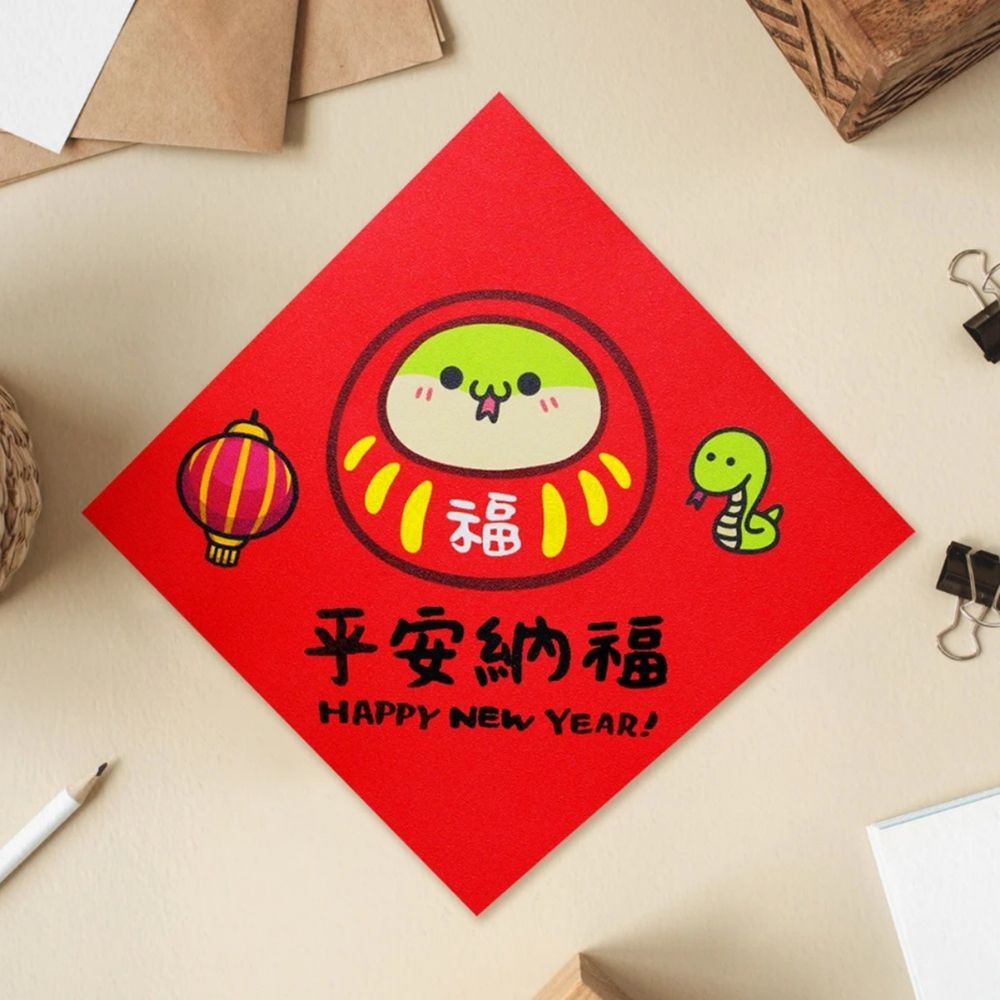2025農曆新年倒數！momo春節紅包袋買氣狂飆200%！蛇年諧音梗紅包太可愛！-7